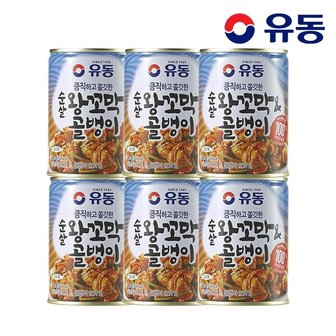 유동 (G)[유동] 순살 왕꼬막N골뱅이 280g x6개