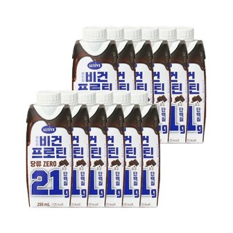 CJ제일제당 얼티브 비건프로틴 당류 ZERO 초코 250ml x12개