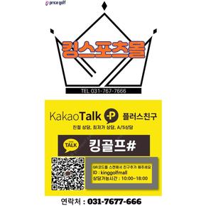 몬스타 몬스타샤프트 풀티타늄샤프트 TOUR-HB 2023년 신형 드라이버샤프트 슬리브am XA2376066