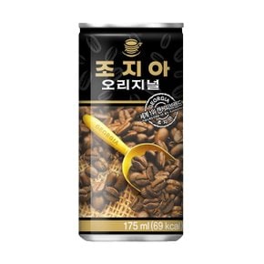 조지아 오리지널 175ml x 30캔(무료배송)