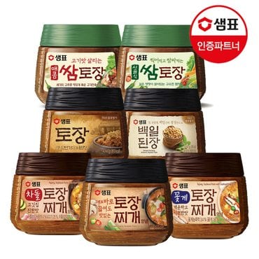 샘표 [G]샘표 토장찌개양념 450g 7종 2+2개 +구매기프트 1개 증정