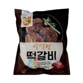  삼양 임꺽정 떡갈비(B) 1200g (W7CAD19)