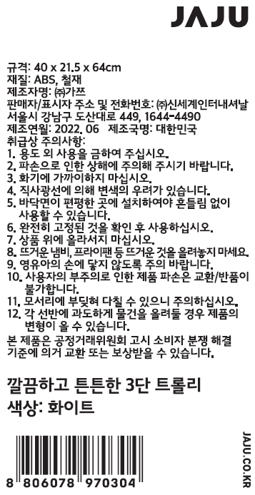 품질표시이미지1