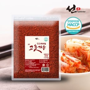 국내산 선포에버 1kg 가정용 업소용 식당용 굵은 고춧가루 김치용 대용량 고추가루