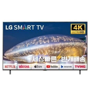 LG [리퍼] LG전자 QNED MiniLED 75QNED83 75인치(190cm) 4K UHD 스마트TV 지방권스탠드 설치비포함