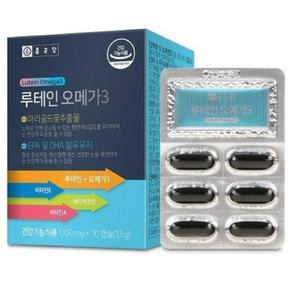 루테인 오메가3 1100mg x 30캡슐 비타민A E 베타카로틴 마리골드