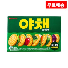 야채크래커 249g X 4 롯데 크래커