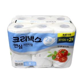 안심 키친타월 120매x6롤 2겹