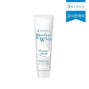 NEW 센카 미니 퍼펙트 화이트클레이 50g