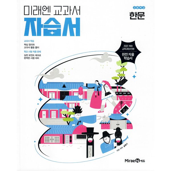 http://image.jbookshop.co.kr/Big/9791173118067.jpg