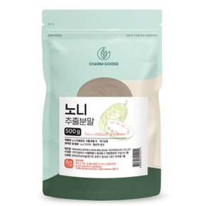 노니 추출분말 가루 500g 1팩