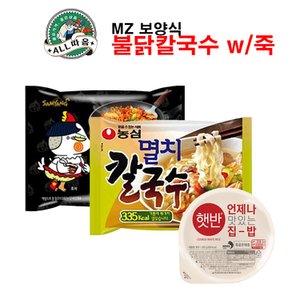  불닭칼국수 (삼양 불닭볶음면 멀티 5입1개+농심 멸치칼국수 멀티 5입 1개)+CJ햇반 205g 5개