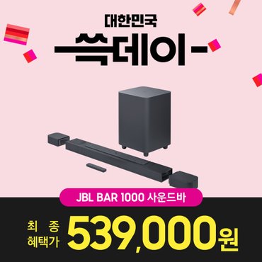 JBL 삼성공식파트너 BAR 1000 사운드바 7.1.4채널 홈시어터 우퍼 돌비애트모스 DTX:S