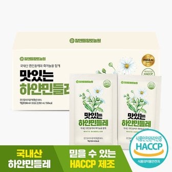 참앤들황토농원 맛있는 하얀민들레즙 30포 1박스