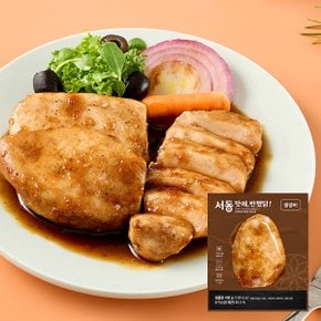 [똑똑한식단] THE 맛있는 왕갈비맛 닭가슴살 5팩(팩당100g내외)