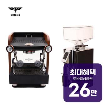 엘로치오 커피머신 엘로치오 자르R + 미뇽 스페셜리타 커피그라인더렌탈 60개월 월 93500원