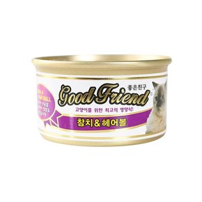 굿프랜드 고양이캔 85G 참치+헤어볼 24개입1BOX