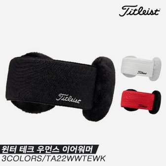  [아쿠쉬네트코리아]2022 타이틀리스트 윈터 테크 우먼스 이어워머(WINTER TECH WOMEN`S EAR WARMER)[TA22WWTEWK][3COLORS][여성용]