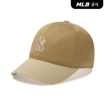 MLB [코리아공식] 바시티 원포인트 배색 언스트럭쳐 볼캡 NY (D.Beige)