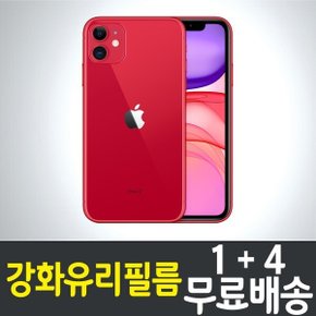 아이폰11 강화유리 방탄 액정보호필름 iPhone11 애플 콤비몰 9H 방탄 투명 2.5D 휴대폰 핸드폰필름 5p 10p