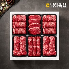 [냉장][남해축협]남해한우 1+등급 구이스페셜 3kg/등심2팩,채끝2팩,안심1팩,특수부위