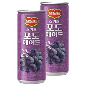 롯데 스퀴즈 포도 240ml x 30캔