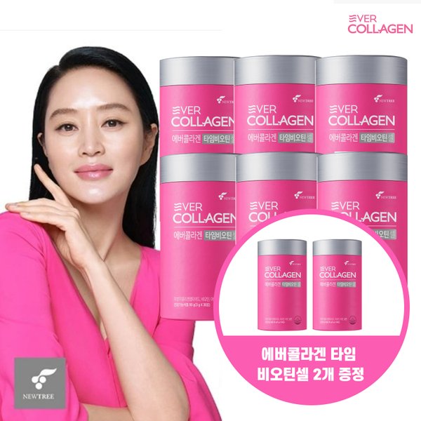[6+2 본품 증정] 에버콜라겐 타임 비오틴 셀 6개 6개월분