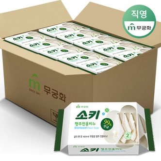 무궁화 소키 행주전용비누 150g 32개 (1BOX)