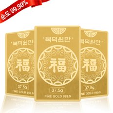 순금 골드바 5.0g 24k [박쥐 복덕원만] .