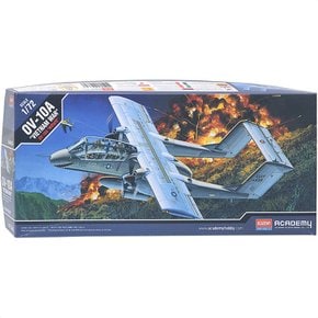 조립 OV-10A 베트남전 1/72 12463 정품 브롱코 프라모델 아카데미과학