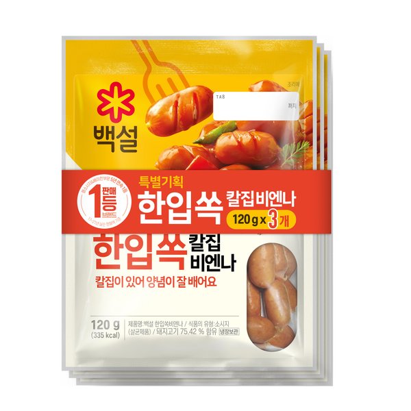 백설 한입쏙비엔나 120g*3