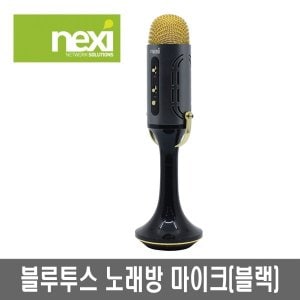 엠지솔루션 NX893 블루투스 노래방 마이크(블랙,NX-M12B)