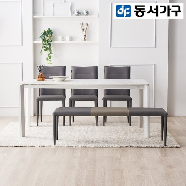 동서가구 베네로 세라믹 6인용 식탁세트(의자3+벤치1)