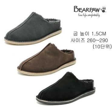 베어파우 남성 ROGER MENS 양털 슬리퍼 (mens) 3종(K2116)