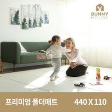 바니하우스 프리미엄 복도 아기매트 440x110[31618972]