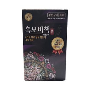 리엔 흑모비책 골드 한방 크림염색약 새치용 짙은갈색