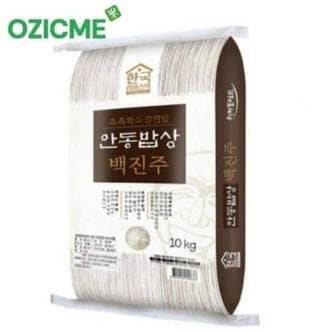 오직미 백진주쌀10kg 안동백진주쌀 한국라이스텍 당일도정