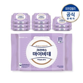 크리넥스 마이비데 물티슈 센서티브케어 캡40매X9팩