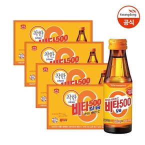 비타500 칼슘 100ml 10입 x4박스