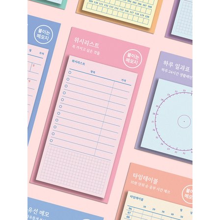 달퐁이네 문방구 붙이는 메모지 26종