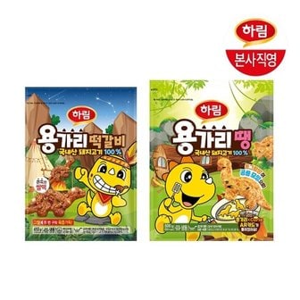 하림 용가리땡 500g+용가리떡갈비 450g