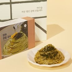 바다숲 프리미엄 VIP 선물세트 2호