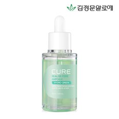 큐어 리알로에 포어 앰플 40ml 1개