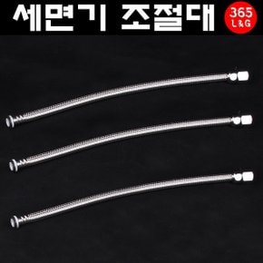 세면대 고압호스 세면기 조절대 수도관 화장실 양변기