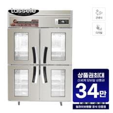 간냉식 고기 숙성고 1054L (올스텐) LMP-1045DA 업소용 렌탈 60개월 123000원