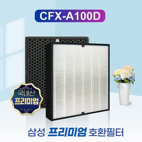 삼성공기청정기 AX20H5000EBD 필터 CFX-A100D프리미엄