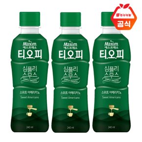 동서 맥심 티오피 심플리 스무스 스위트아메리카노 240ml 20개