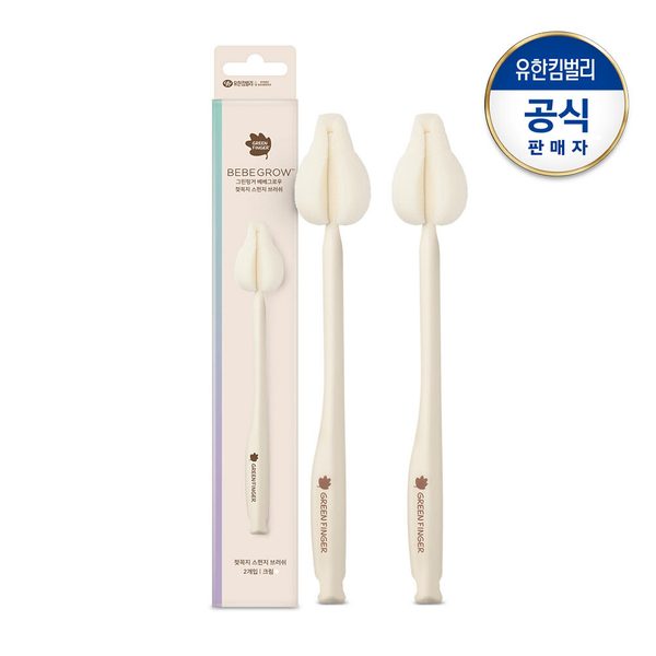 베베그로우 젖꼭지 스펀지 세척솔2P