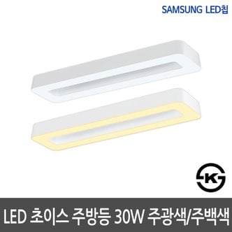 하이룩스 비스코 LED방등 슬림시스템 사각방등 60W