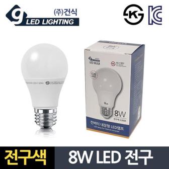  전구색 램프다마 컨버터 내장형 LED전구 건식8W